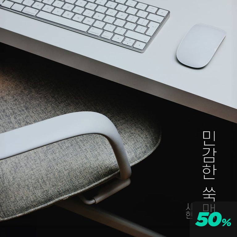 민감한 쑥맥 poster