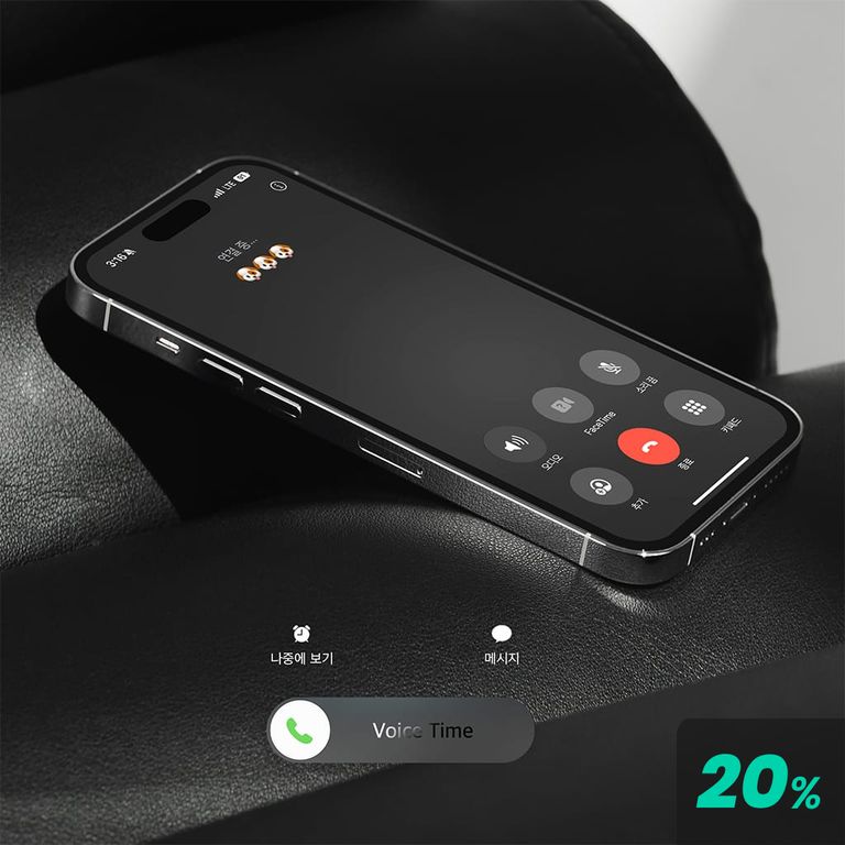 보이스 타임 poster