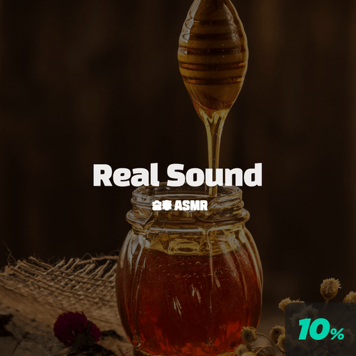Real Sound poster