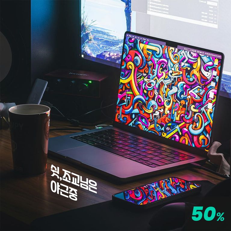 쉿, 조교님은 야근중