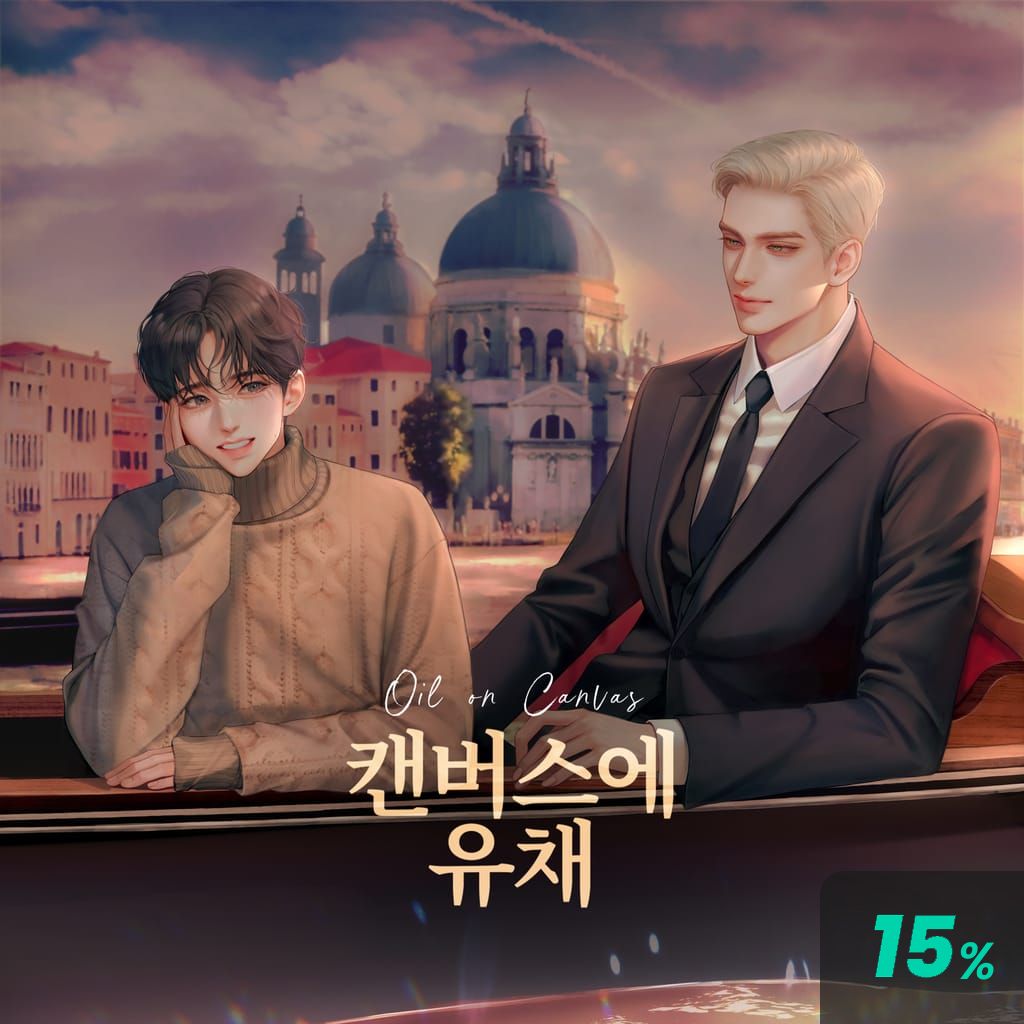 캔버스에 유채 poster