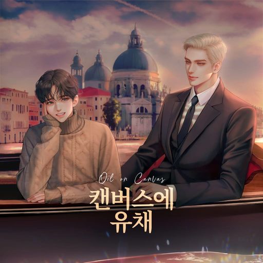 캔버스에 유채 poster