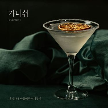 러브 버드