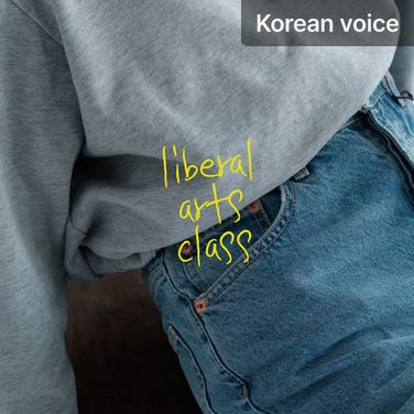 Elective Class poster