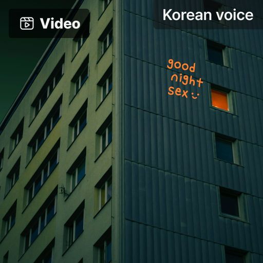 Good Night Sex poster