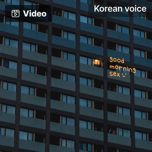 Good Morning Sex poster