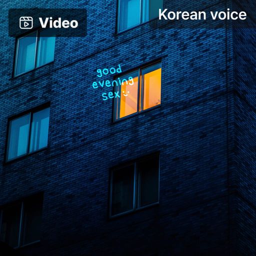 Good Evening Sex poster