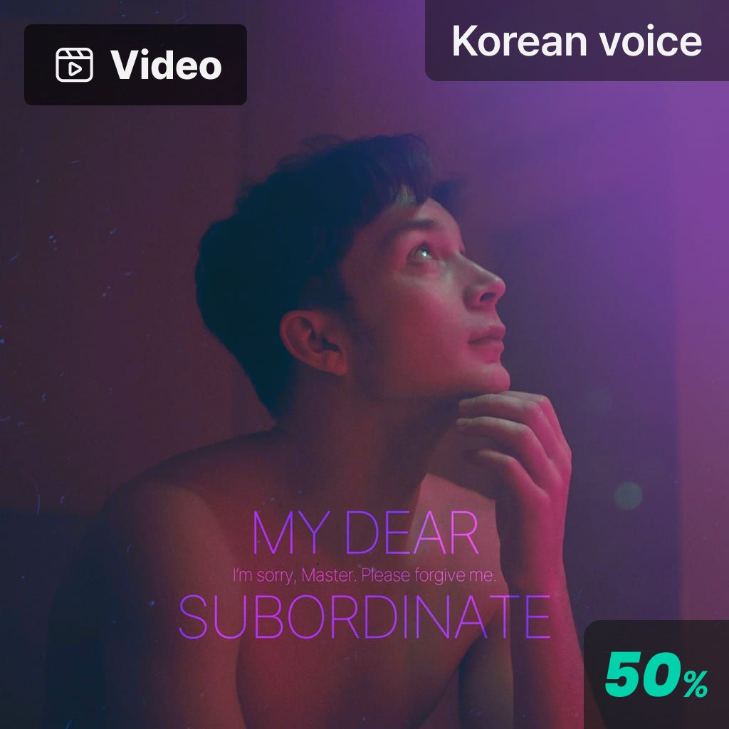 My dear subordinate channel