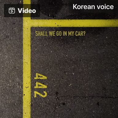 Wanna go to my car? poster