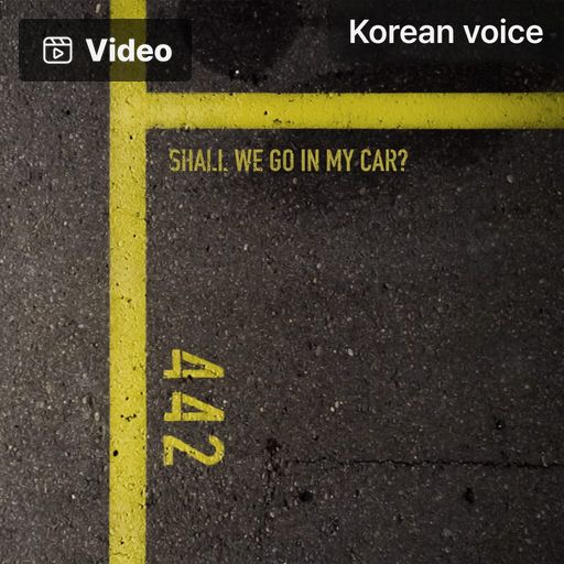 Wanna go to my car? poster