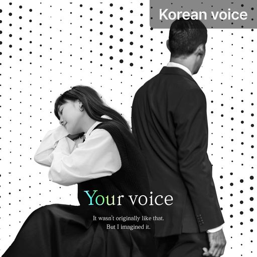 Your voice poster