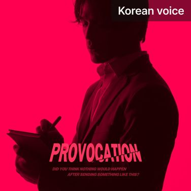 Provocation poster