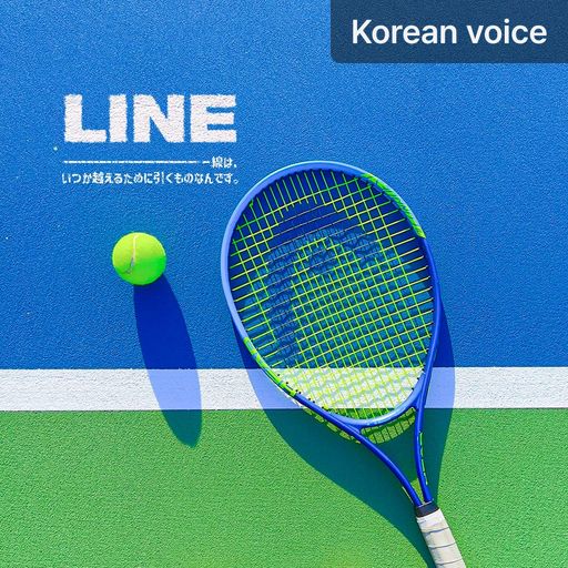 Line poster