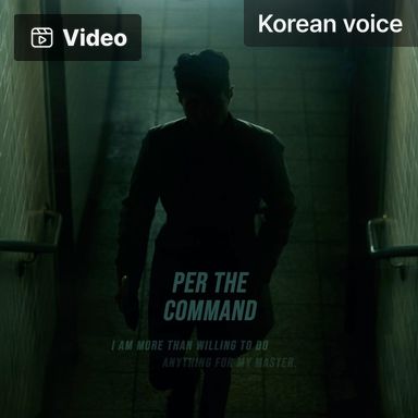 According to command poster