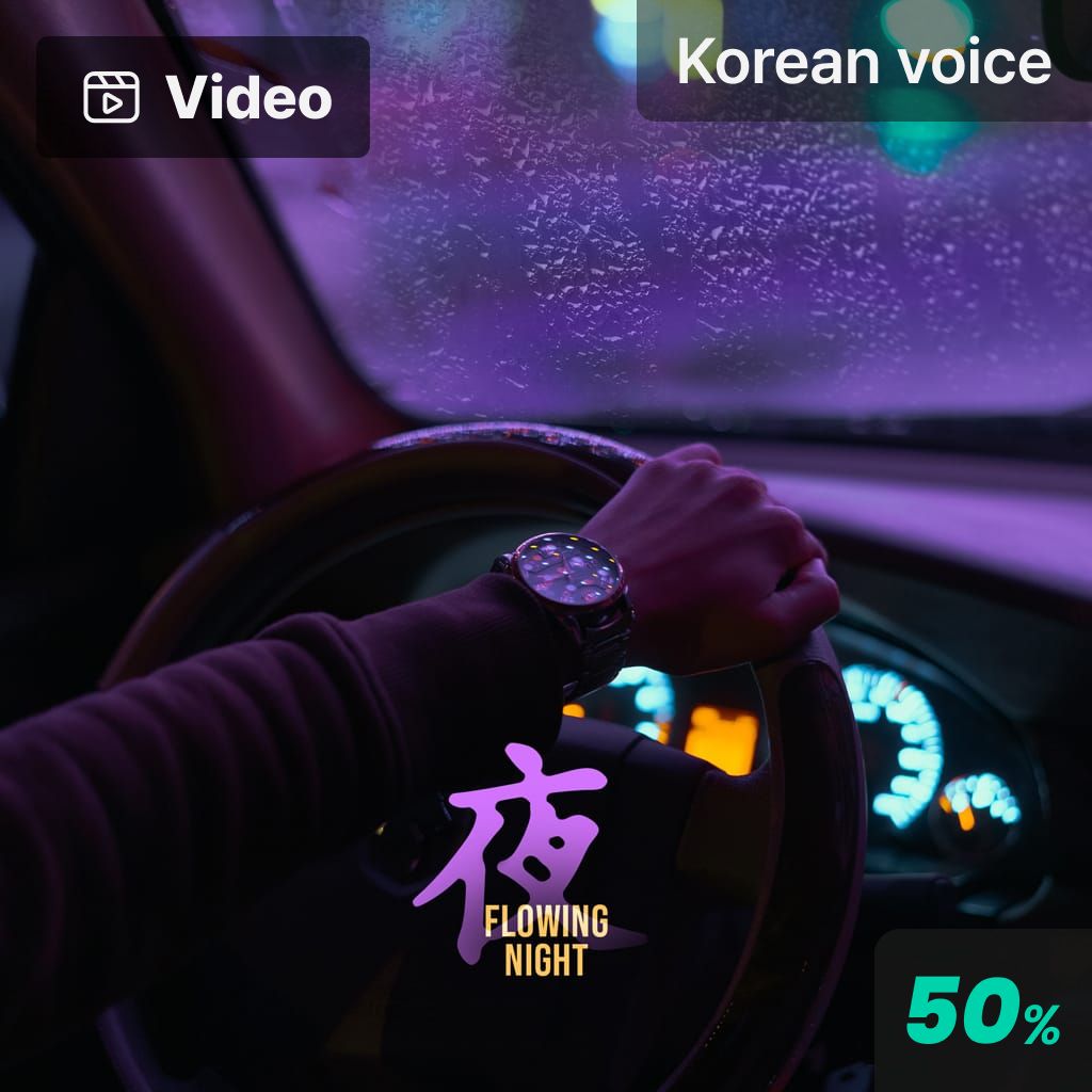 Flowing Night channel