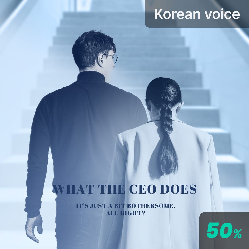 The Work of a CEO poster