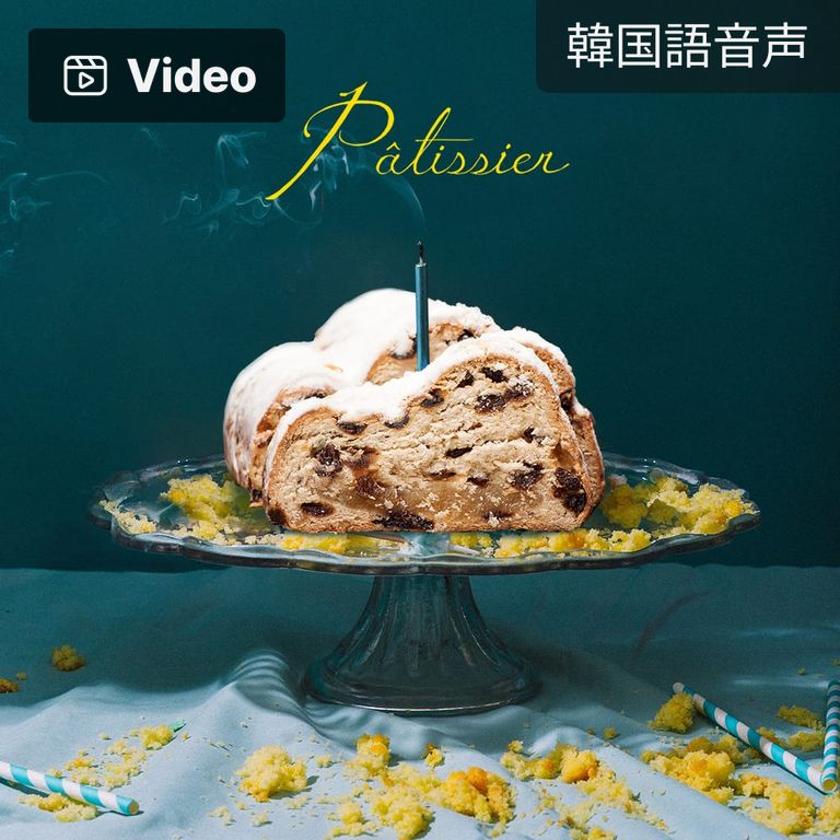 Pâtissier