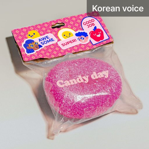 Candy Day poster