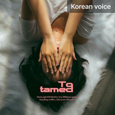 To Tamed poster