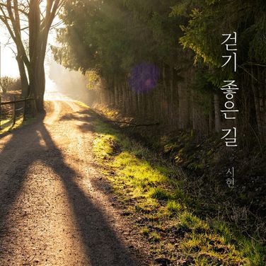 졸리는 책 읽어줄게