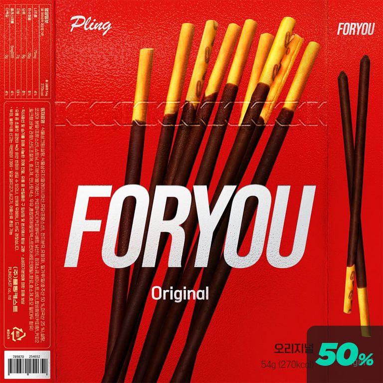 포유 : 오리지널 poster