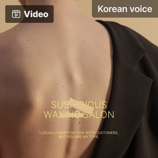 Suspicious Waxing Parlor poster