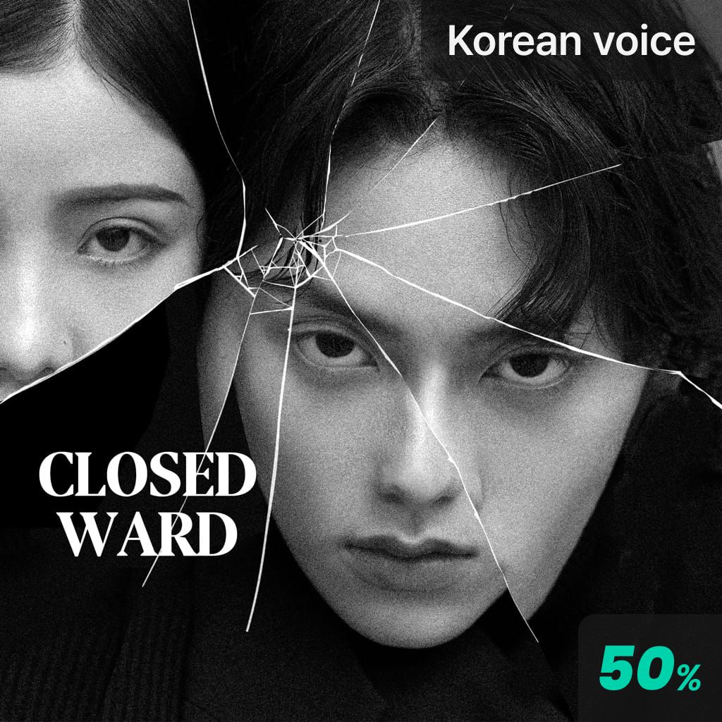 Closed ward channel