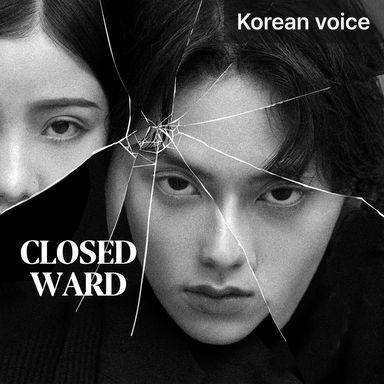 Closed ward poster
