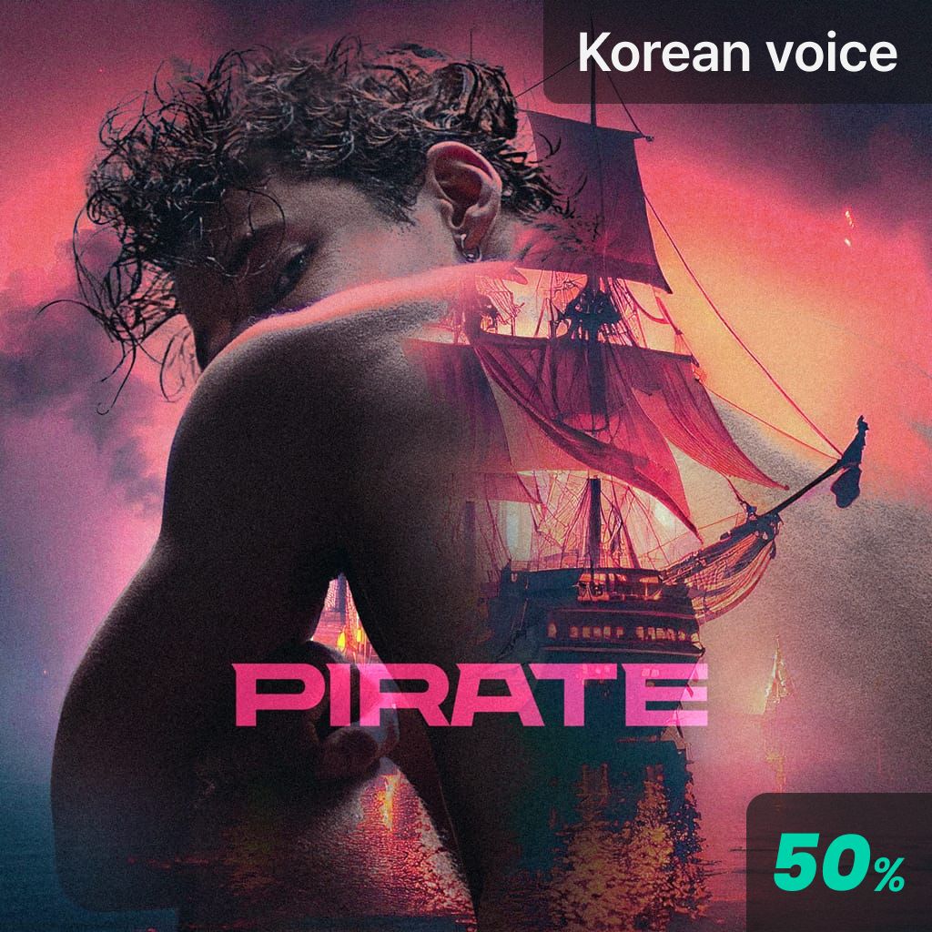 Pirate channel