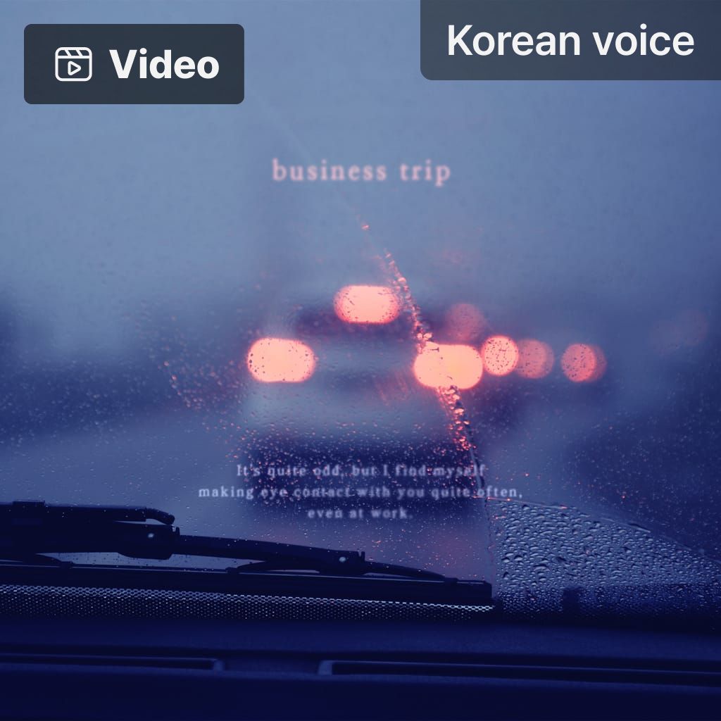 Business trip channel