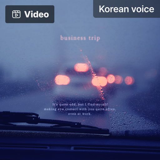 Business trip poster