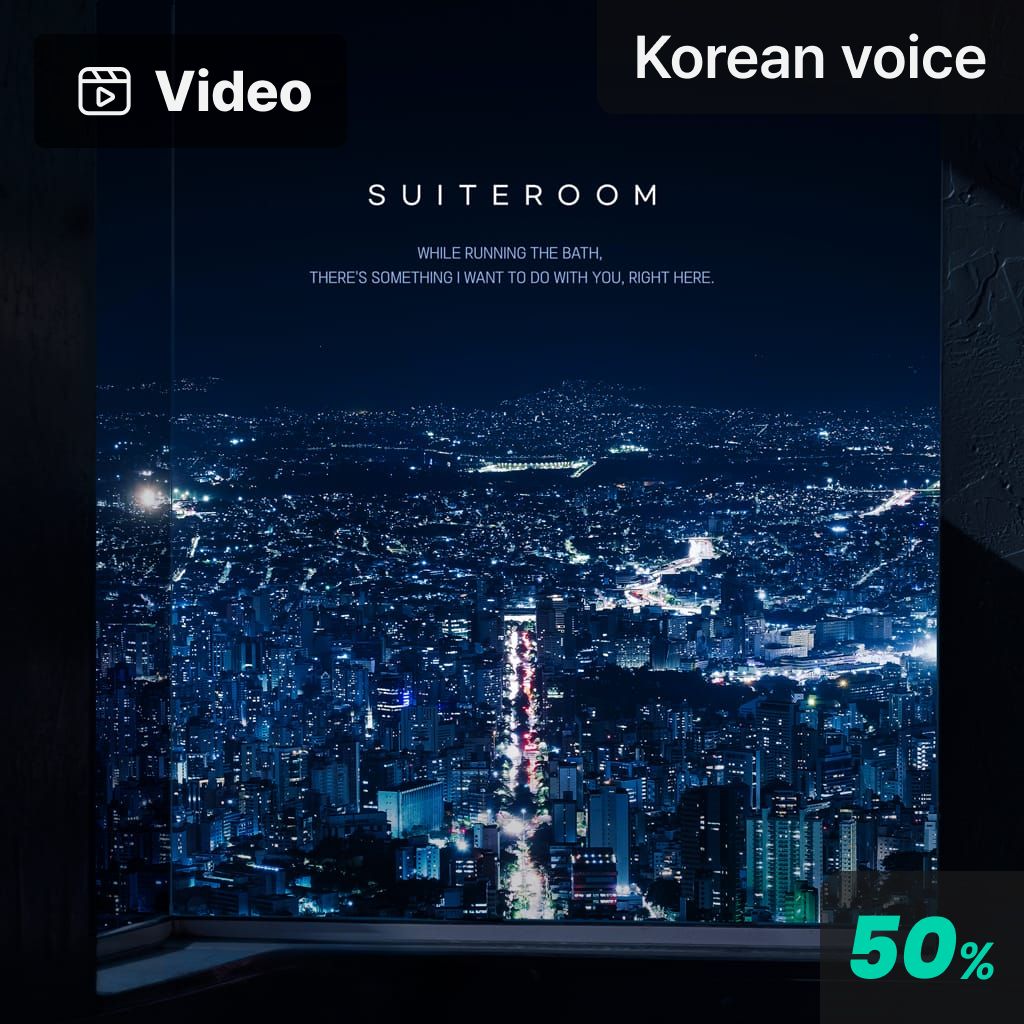 Suite room channel