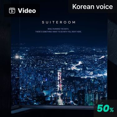 Suite room poster
