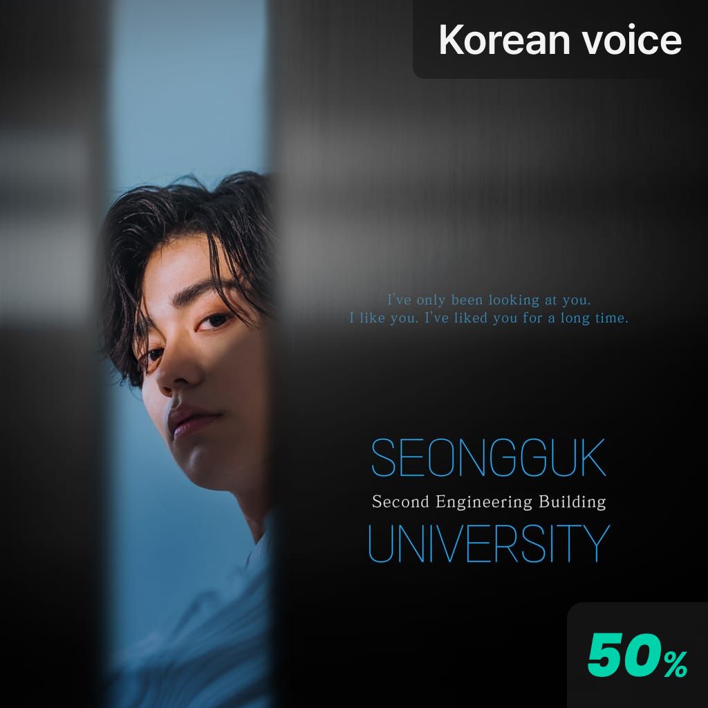 Seongguk Univ. Eng. Building 2 channel