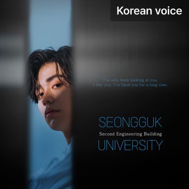 Seongguk Univ. Eng. Building 2 poster