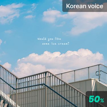 Want to get some ice cream? poster