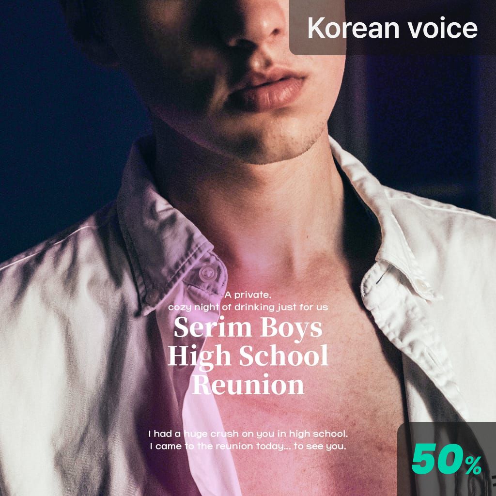 Serim Boys’ High School Reunion poster