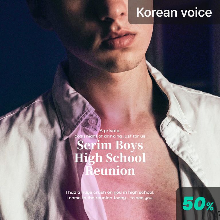 Serim Boys’ High School Reunion