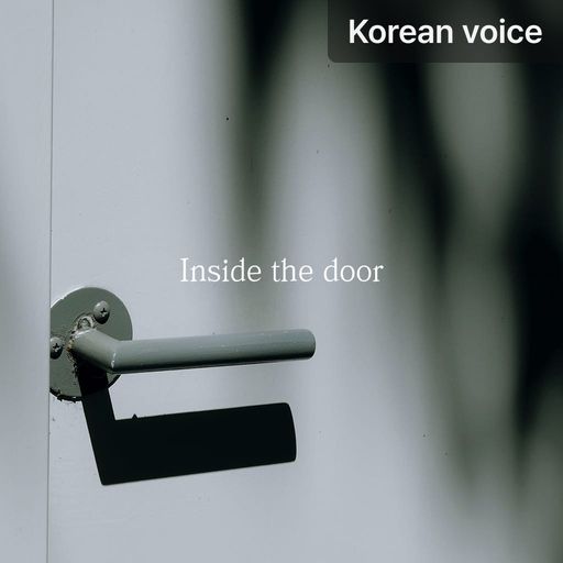 Inside the door poster
