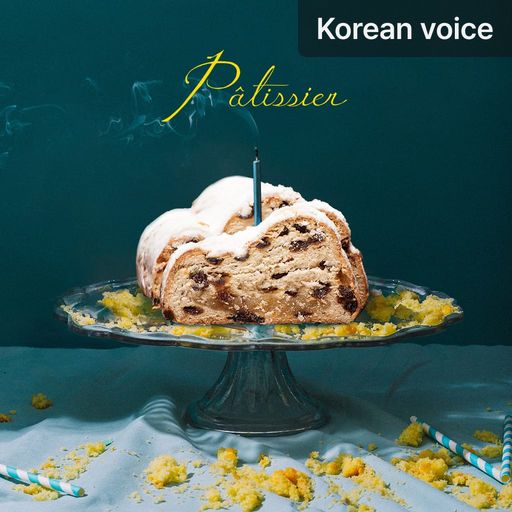 Pâtissier poster
