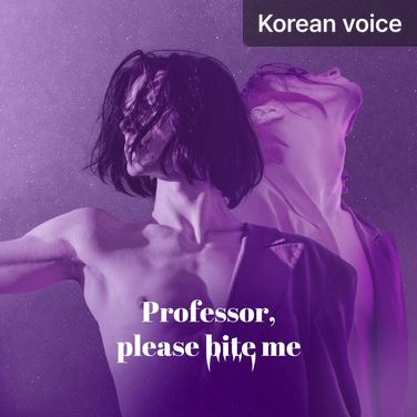 Professor, please bite me poster