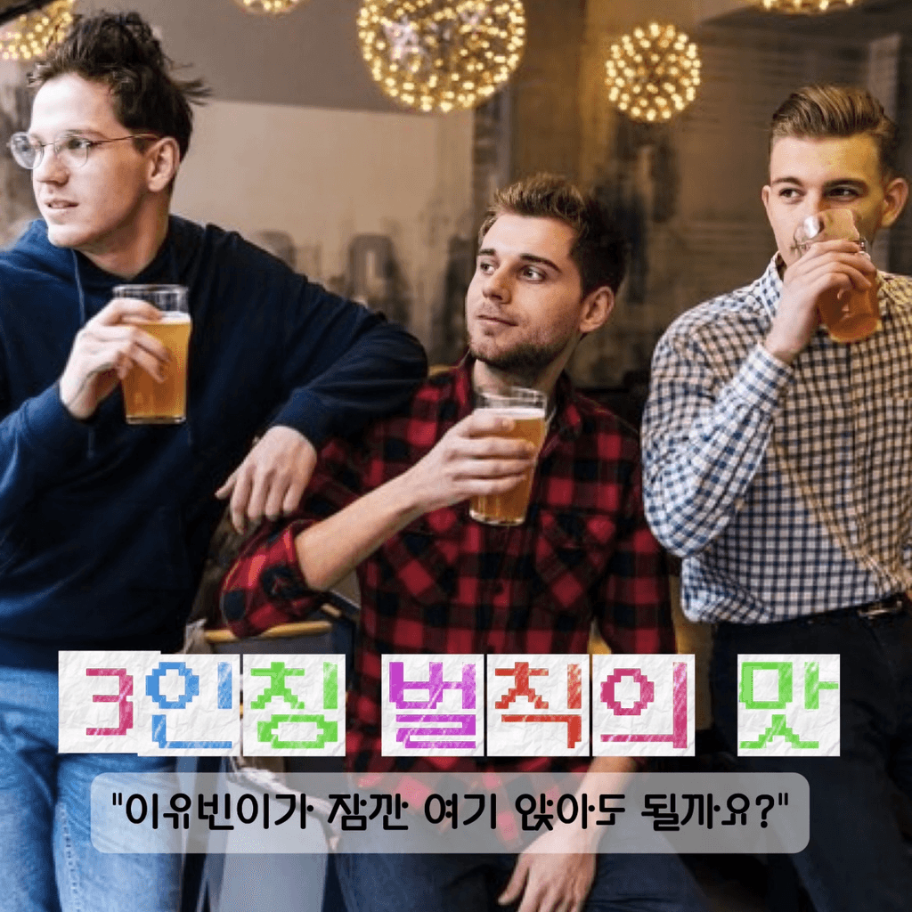 코빈이-코믹유빈 channel