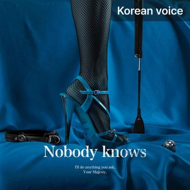 2. Nobody Knows, Him (End) poster