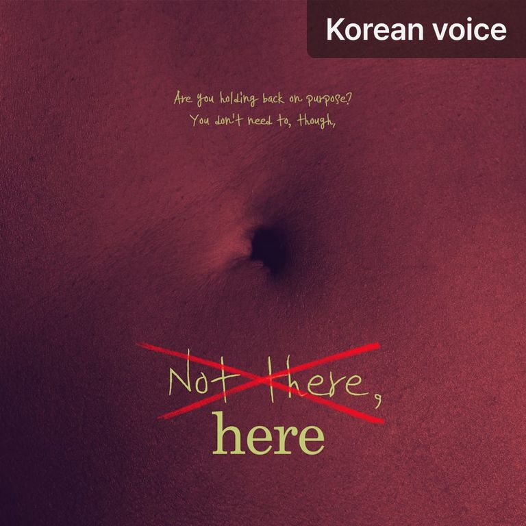 Not there, but here