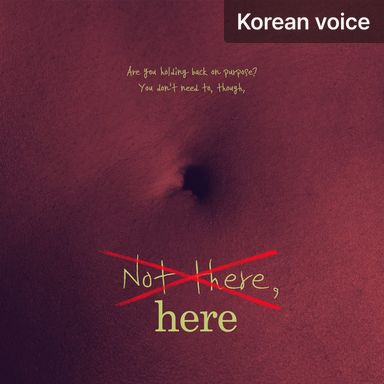 Not there, but here poster
