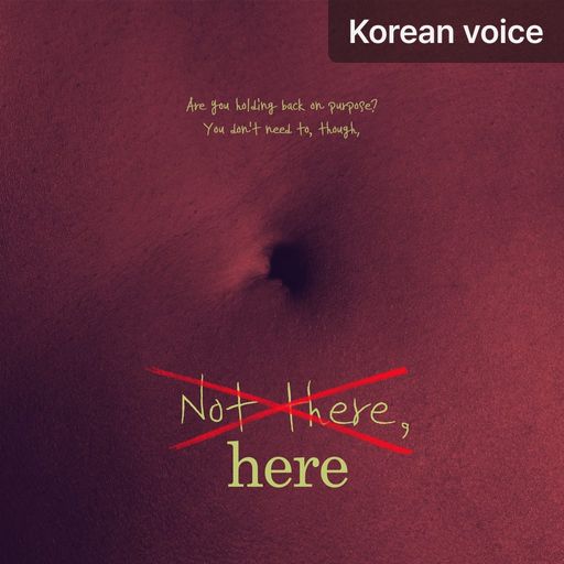 Not there, but here poster