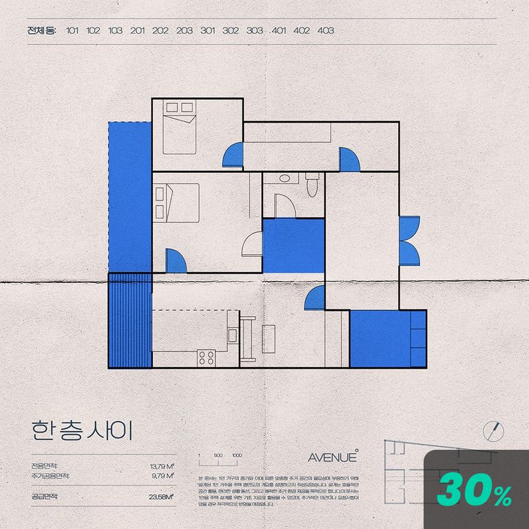 한 층 사이 poster