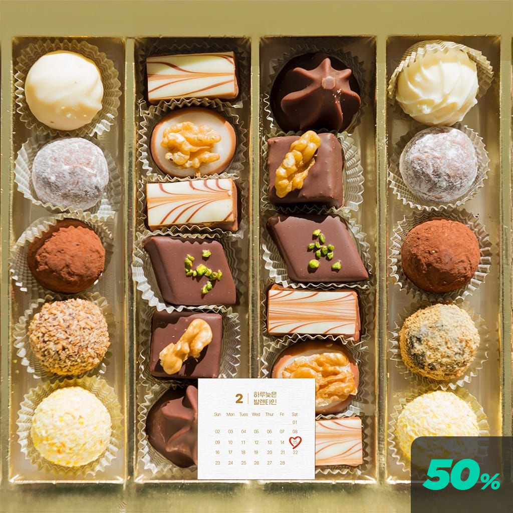 하루 늦은 발렌타인 channel