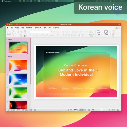 Sex and Love in Modern Society