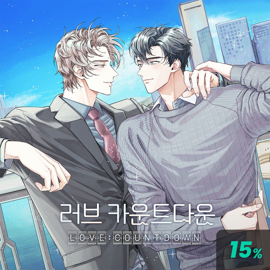 러브 카운트다운 poster